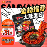 三养（SAMYANG）火鸡面三养速食方便面袋装 700g(140g*5)泡面拌面早餐零食