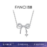 Fanci范琦蝶梦项链女蝴蝶结银七夕情人节礼物生日送女友送闺蜜