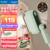 美菱（MeiLing）挂烫机家用手持蒸汽熨烫机电熨斗旅游出差便携智能数显熨斗烫衣神器MG-FP1301