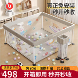优乐博可折叠婴儿游戏围栏地上爬行学步栅栏宝宝防护栏户外家用安全栏 免安装便携可折叠围栏-洛克棕 125X180CM
