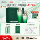 佰草集太极啵啵水精华水200ml+120ml爽肤水化妆水(化妆品 护肤品女）