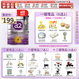a2a2 奶粉 澳洲紫白金版婴儿奶粉900g新西兰原装新版 3段 (1岁以上) 900g 1罐