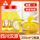  川珍 花椒油+藤椒油组合瓶装400ml 四川麻椒油火锅香油特麻调料