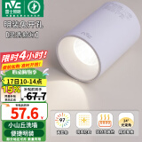 雷士（NVC） 筒灯LED明装射灯可折叠免开孔天花灯客厅背景墙玄关灯旋转筒射灯 明装吸顶Ra97-9W暖白-光束角24°
