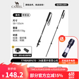 骆驼（CAMEL）登山杖全碳素轻便伸缩拐杖多功能专业户外防滑男女徒步登山装备 170G 黑色 全碳素 174BABP670 均码