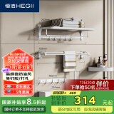 恒洁（HEGII）挂件套装 卫生间置物架毛巾架浴巾架免打孔挂件7件套HMP921K07-WS