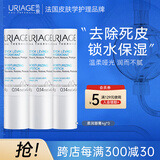 润唇膏3支装 保湿滋润唇膏男女 防干裂唇膜 法国进口
