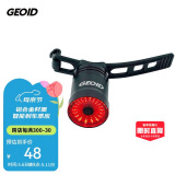 GEOID山地公路自行车尾灯智能感应刹车夜间警示灯骑行装备
