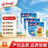 安佳（Anchor） 切达再制干酪片 乳酪奶酪片早餐芝士片披萨三明治烘焙原料 原味芝士片 250g*3袋