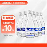 江小白 小瓶酒 纯粮清香白酒 150ml*6瓶 整箱装 40度 固态法口粮酒