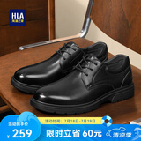 海澜之家HLA皮鞋男士正装皮鞋商务增高德比鞋HAAPXM4CBH420 黑色增高39