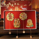 欧利文书签中国风创意高级黄铜镀金敦煌书签金属高颜值文创小学生老师毕业礼物书签夹敦煌飞天4件礼盒