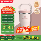 STANLEY拎拎杯吸管杯水杯保温杯大容量办公不锈钢杯子冰霸杯591ML-晶粉色