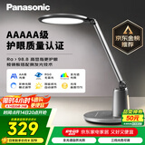 松下（Panasonic）台灯护眼学习儿童护眼台灯护眼学习灯智能调光台灯致儒AAAAA级