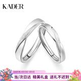卡蒂罗（KADER）双生结999银情侣戒指男女银饰对戒生日礼物送女友