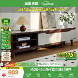 全友家居现代简约客厅家具小户型可伸缩长方形钢化玻璃高脚电视机柜子