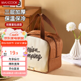 美厨（maxcook）保温饭盒袋 保鲜饭盒包 创意面包便携保温饭盒便当手提袋MCPJ8251