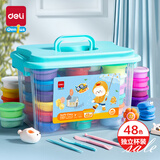 得力儿童超轻粘土环保安全无异味橡皮泥彩泥手工玩具食品级24色幼儿园毕业礼物diy小学生彩泥玩具套 48色箱装【送工具刀】旗舰款