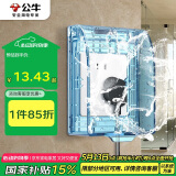 公牛（BULL）开关插座 通用透明86型防水开关面板盒防水罩插座浴室防水盒F03BS