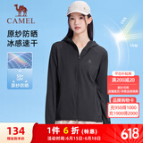 骆驼（CAMEL）冰感速干原纱防晒衣服女防紫外线薄外套 J25BA9L3017 幻影黑 M
