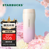 星巴克（Starbucks）保温杯384ml不锈钢保冷水杯子儿童男女士礼物经典系列粉色渐变款