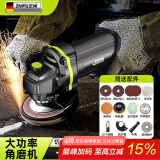 芝浦（zhipu） 芝浦 多功能家用磨光机手磨机抛光打磨切割机手砂轮角磨机云石机 【旗舰款】家用荃能切磨套装