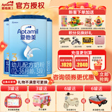 爱他美（Aptamil）经典3段800克（12-36月龄）幼儿配方奶粉 德国原装进口 中文版 3罐