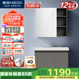 恒洁（HEGII）浴室柜陶瓷一体盆悬挂洗脸盆组合BC6220-80(镜柜BM6219-075卡其灰