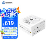 艾湃电竞（Apexgaming） ATX3.0 PCI-E5.0 GTR-750MW 750W 白色 全模 金牌 全日系电容 智能启停 支持4070
