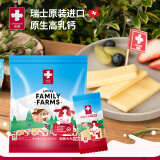 瑞慕瑞士进口 大孔奶酪棒 原味140g 奶酪块芝士块天然原制奶酪条 