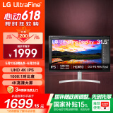 LG 32UN650K 白色 31.5英寸 4K HDR IPS屏 广色域 FreeSync 内置音箱 升降底座 游戏 超高清显示器