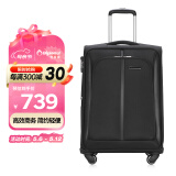 Diplomat外交官DEF-1551B 行李箱商务万向轮旅行拉杆箱旅行箱黑色 21英寸