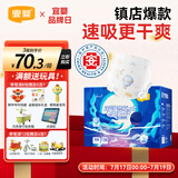 宜婴新梦想家纸尿裤NB136片超薄舒适不闷尿不湿【品牌直供 安心品质】