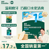 英氏（Engnice）婴幼儿米饼苹果味婴儿零食磨牙饼干宝宝零食无添加食盐白砂糖48g