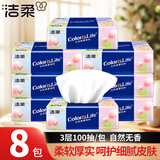 洁柔抽纸缤纷系列3层100抽纸巾面巾纸无香餐巾纸抽家用实惠装 3层 100抽*8包