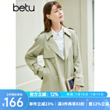 百图betu女装春季新款风衣气质英伦风外套遮肉显瘦风衣女2301T45 浅绿 S