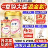 飞鹤奶粉3段超级飞帆臻爱倍护幼儿配方奶粉三段300g【咨询免费领奶粉