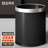 五月花不锈钢垃圾桶直投10L大号双层金属酒店物业厨房卫生间卧室