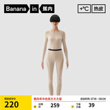 蕉内【王一博同款】热皮302++保暖内衣女士秋衣秋裤套装加厚加绒秋冬