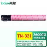 柏色TN-321墨粉粉盒适用柯美Bizhub c224e/284e/364e/7828柯尼卡美能达粉筒 【红色 大容量】TN321M 粉筒