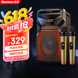 纽曼（Newmine）A2低音炮蓝牙音箱便携电木吉他民谣乐器音箱广场舞音响单6.5吋喇叭大功率家用商超双麦克风