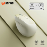 前行者Q13无线蓝牙双模鼠标人体工学设计电竞游戏办公静音垂直立式男女生高颜值笔记本电脑iPad通用鼠标 月暮灰【无线蓝牙鼠标】舒适持握丨不鼠标手