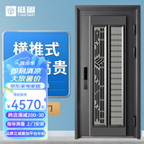 挺固甲级防盗门通风门横推门窗进户门家用入户门子母门定制门 K3一握开指纹锁 960*2050mm【开向咨询】