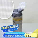 乐扣乐扣（LOCK&LOCK）人鱼线塑料运动水杯夏天便携水壶带刻度提手男女水杯子520ML灰色