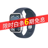 原装国行苹果手表二手apple watch9 series8智能运动iwatch7代6/SE情侣新款 S7/蜂窝款/蓝色 95新44/45mm送磁力充电线