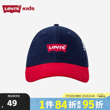LEVI'S李维斯儿童棒球帽春秋男女童遮阳帽大小童鸭舌帽 深靛蓝 8/20