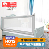 大象妈妈床围栏简约版 垂直升降床上单面宝宝床护栏 婴幼儿童床边一面挡板 加高版单面灰 2m 单面装