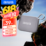 aiwa爱华AH-17小金砖蓝牙音箱手提便携重低音炮广场舞无线环绕露营立体音家用桌面可插卡户外音响白