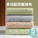 雅高抹布涤棉30*30cm5条装厨房超强吸水洗碗布百洁布去油洗车擦车毛巾