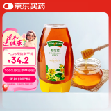 汪氏蜂蜜（wangs）枣花土蜂蜜 465g 0添加冲饮 早餐牛奶麦片伴侣